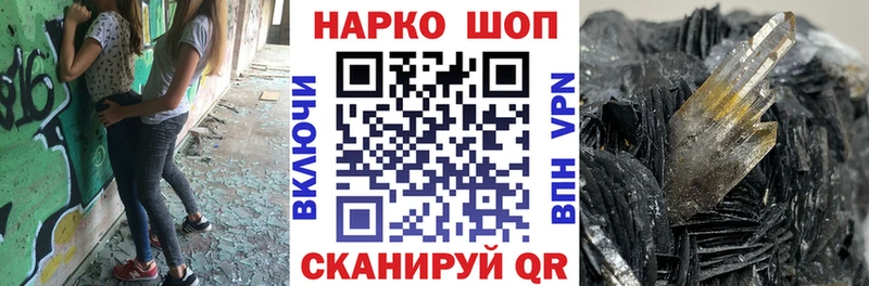 Купить Кушва ГАШ  Канабис  A-PVP  АМФЕТАМИН  Галлюциногенные грибы  МЕФ  МЕГА   Cocaine 