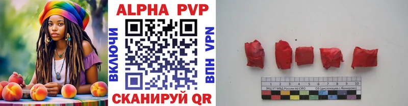 A-PVP мука  что такое   Кушва 