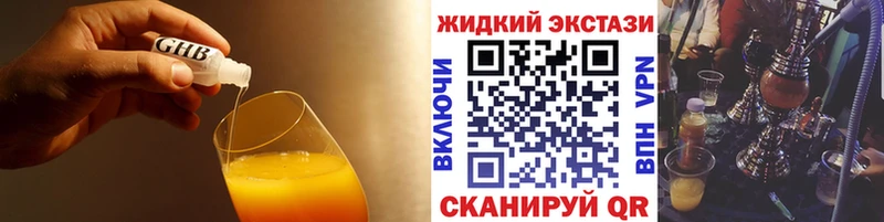 БУТИРАТ Butirat  Кушва 