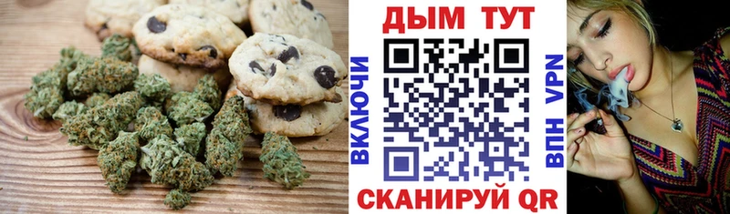 наркотики  Кушва  mega сайт  Печенье с ТГК конопля 