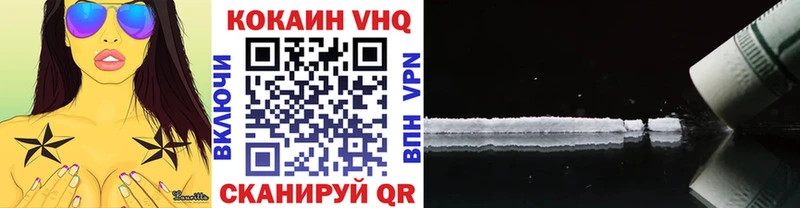 купить наркоту  Кушва  сайты даркнета какой сайт  Cocaine Боливия 