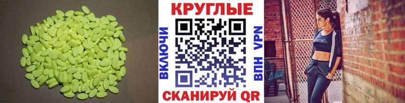 ЭКСТАЗИ XTC  Кушва 