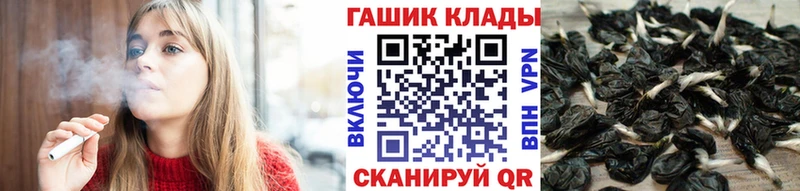 ГАШ гарик  гидра ссылка  Кушва 