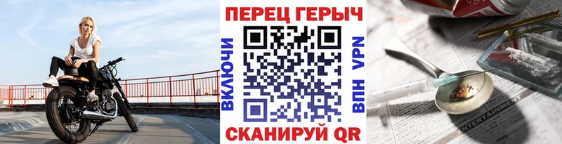 Героин VHQ  Кушва 