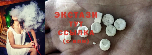 эйфоретик Пестово