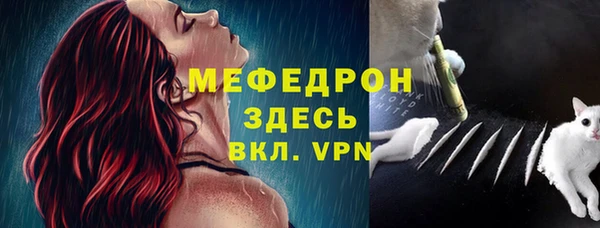 дистиллят марихуана Заволжск