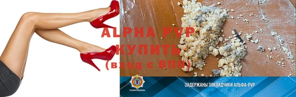 spice Белоозёрский