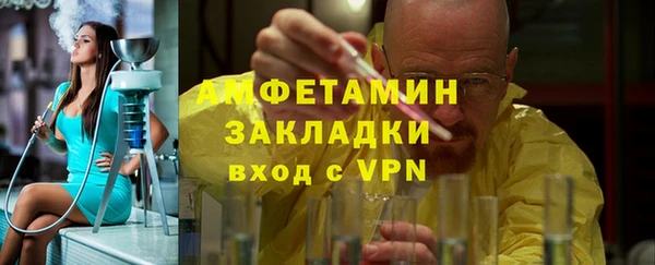 ALPHA-PVP Беломорск