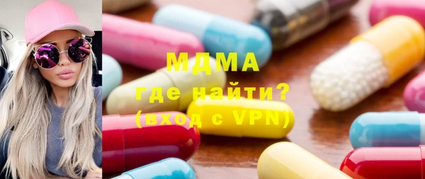 мефедрон Переславль-Залесский