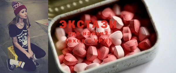 mdpv Белокуриха