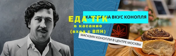 spice Белоозёрский