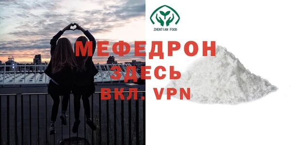 ALPHA-PVP Беломорск