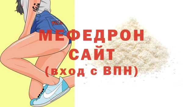 ALPHA-PVP Беломорск