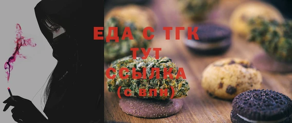 mdpv Белокуриха