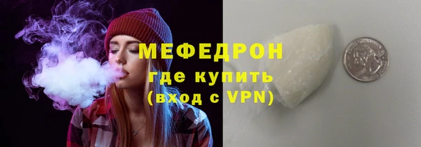 ALPHA-PVP Беломорск