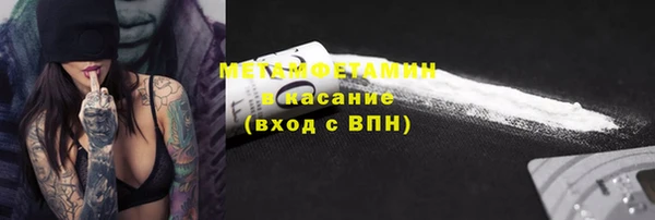 ALPHA-PVP Беломорск
