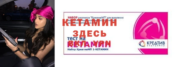 mdpv Белокуриха