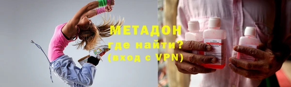 ALPHA-PVP Беломорск