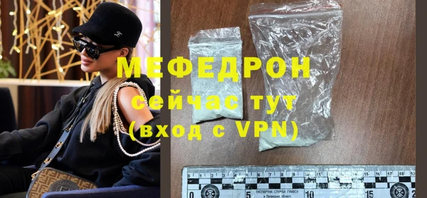 mdpv Белокуриха