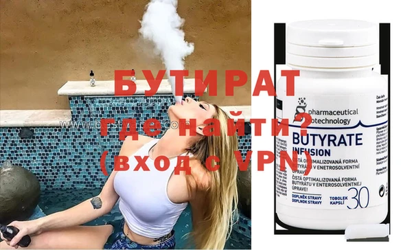 spice Белоозёрский