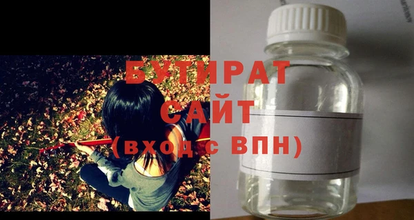 mdpv Белокуриха
