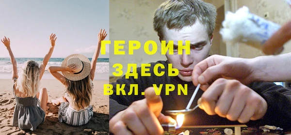 spice Белоозёрский