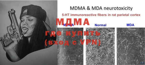 ALPHA-PVP Беломорск