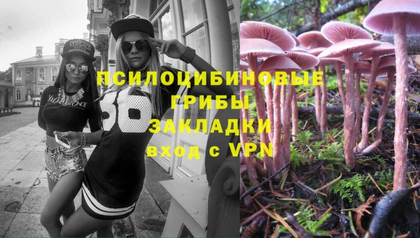 ALPHA-PVP Беломорск