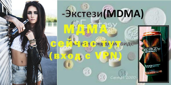 mdpv Белокуриха