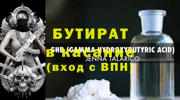 ALPHA-PVP Беломорск