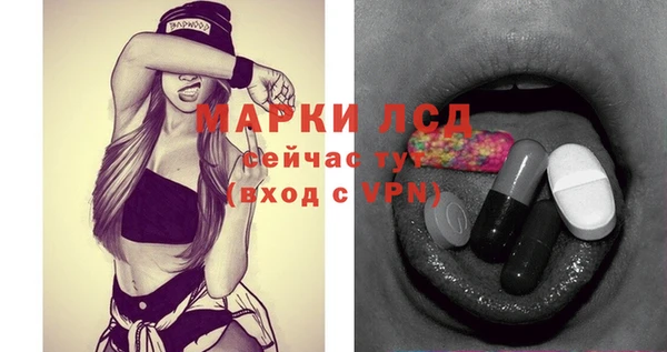 spice Белоозёрский