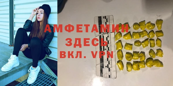 spice Белоозёрский