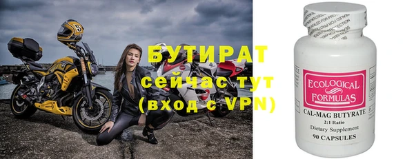 mdpv Белокуриха