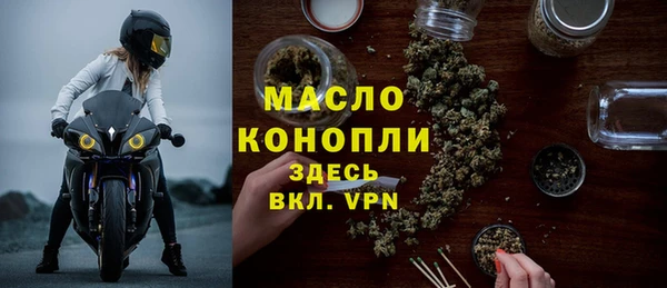 mdpv Белокуриха