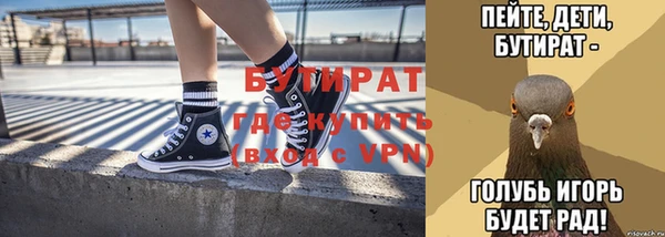 mdpv Белокуриха