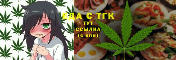 mdpv Белокуриха