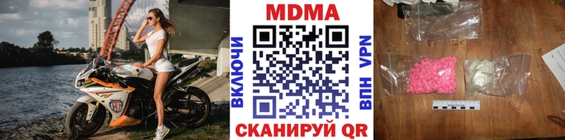 МДМА молли  Кушва 