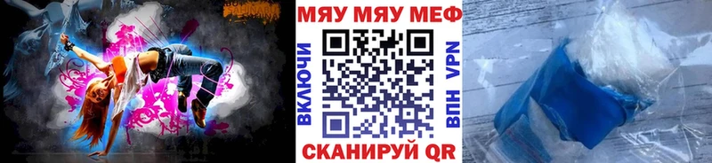 Мефедрон mephedrone  купить   Кушва 