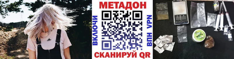 Метадон белоснежный  Кушва 