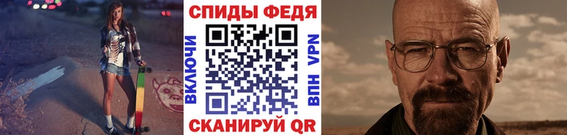 МЕТАМФЕТАМИН мет  Кушва 