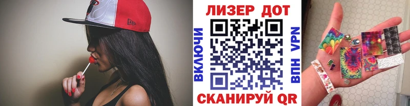 omg ONION закладки Кушва Наркотические марки 1,5мг