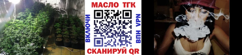 Дистиллят ТГК концентрат  Кушва 