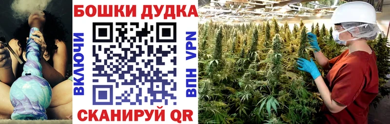 OMG ссылки Кушва МАРИХУАНА гибрид